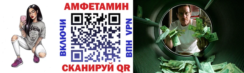 Amphetamine Premium Ковдор