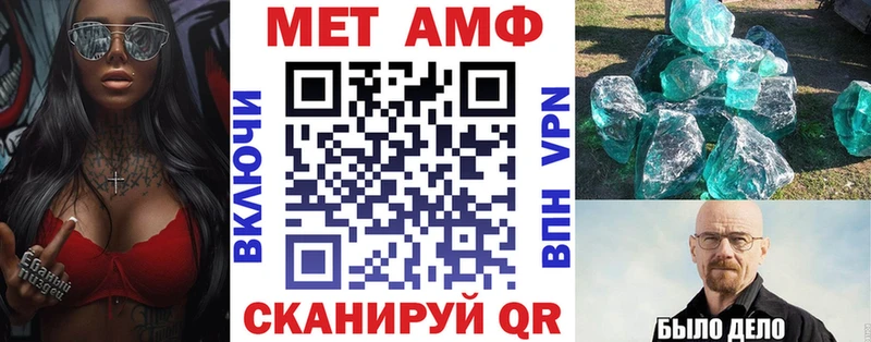 АМФЕТАМИН Розовый  Ковдор 