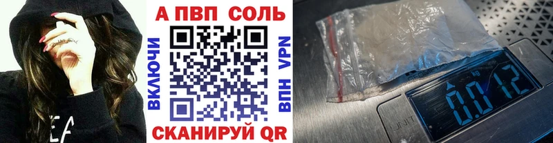 магазин    Ковдор  Alpha-PVP кристаллы 
