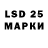 LSD-25 экстази кислота Arina Berillo
