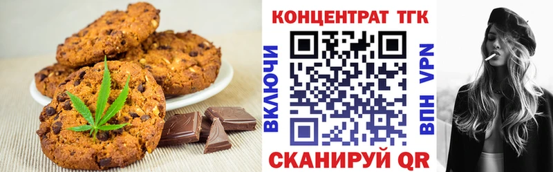 Canna-Cookies марихуана  кракен маркетплейс  мориарти телеграм  где найти   Ковдор 