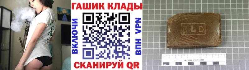 МЕГА зеркало  цена наркотик  Ковдор  Гашиш ice o lator 