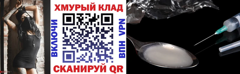 ГЕРОИН Афган где купить Ковдор