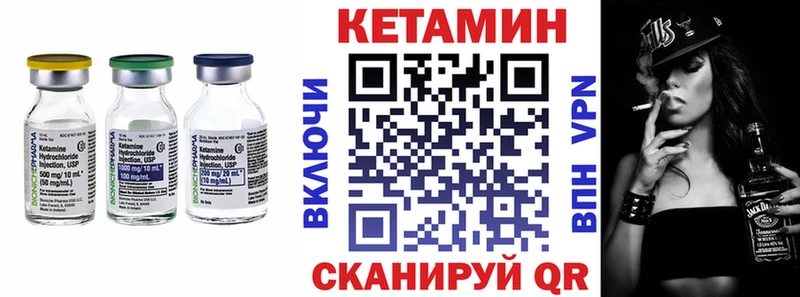 КЕТАМИН VHQ  где можно купить   Ковдор 