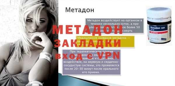 MDMA Premium VHQ Верхнеуральск