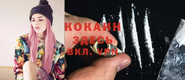 мефедрон Верхний Тагил