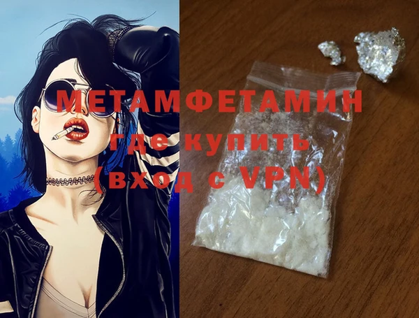 MDMA Premium VHQ Верхнеуральск