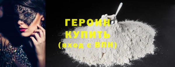 ПСИЛОЦИБИНОВЫЕ ГРИБЫ Бородино