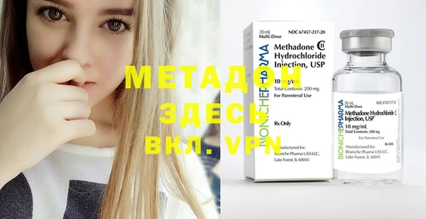 мефедрон Верхний Тагил