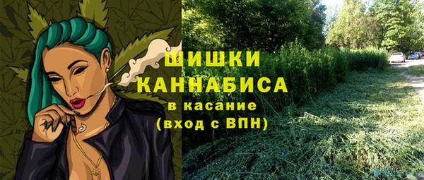 мефедрон Верхний Тагил