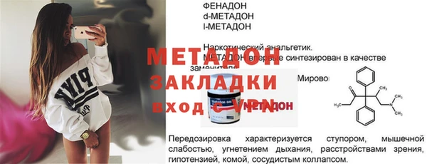 твердый Верея