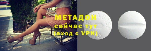 мефедрон Верхний Тагил