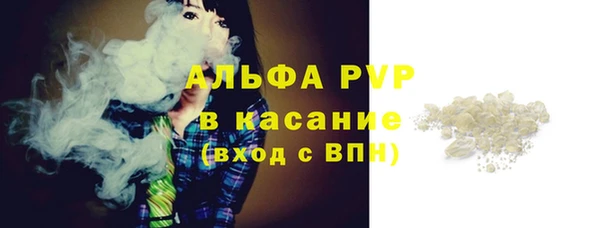 мефедрон Верхний Тагил