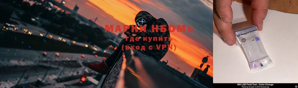 мефедрон Верхний Тагил