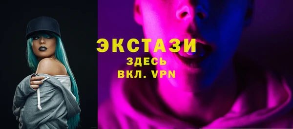 мефедрон Верхний Тагил