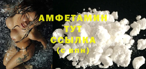 MDMA Premium VHQ Верхнеуральск