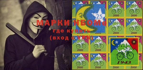мефедрон Верхний Тагил