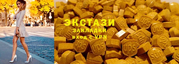 MDMA Premium VHQ Верхнеуральск