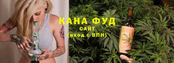 мефедрон Верхний Тагил