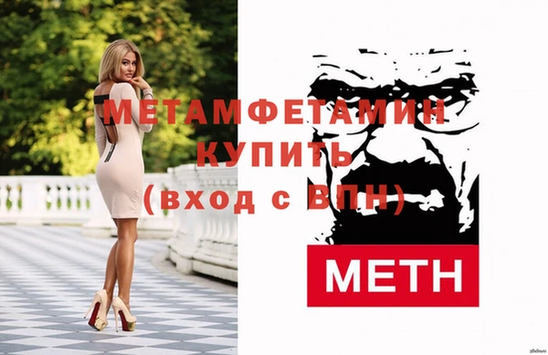 каннабис Бугульма