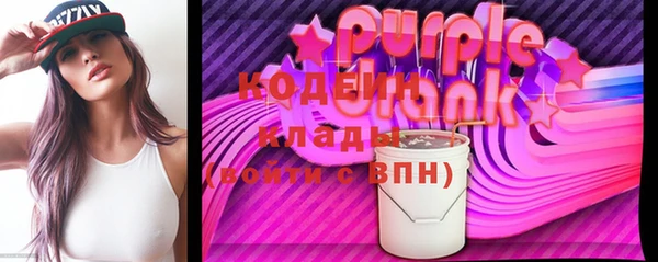 мефедрон Верхний Тагил