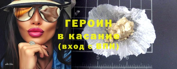 мефедрон Верхний Тагил
