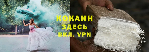мефедрон Верхний Тагил