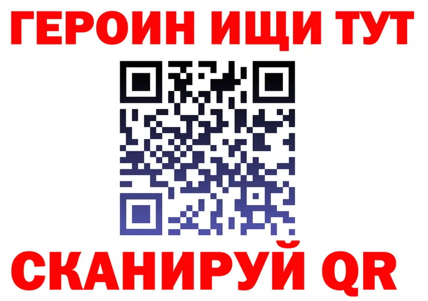 Героин афганец вход это кракен Ковдор
