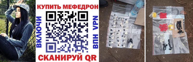МЯУ-МЯУ мука  mega сайт  Ковдор  где купить  
