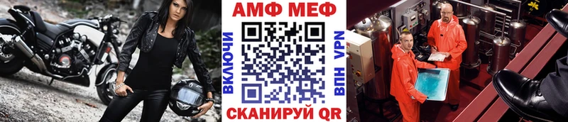 мориарти формула  Ковдор  Метамфетамин мет  купить наркотики сайты 