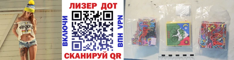 Наркотические марки 1,8мг KRAKEN ссылка Ковдор где купить наркоту