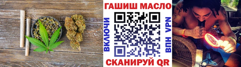 Дистиллят ТГК вейп что такое Ковдор